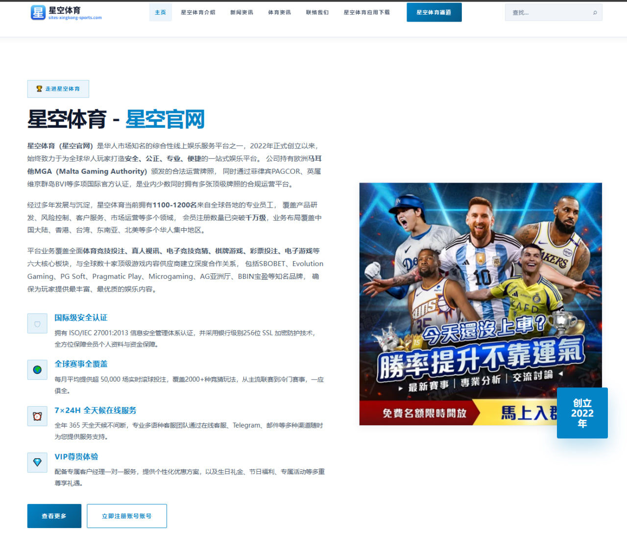 英雄联盟世界赛BLG双C输出压力与版本适应